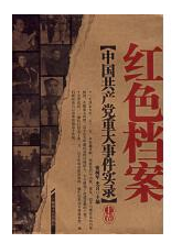 D312